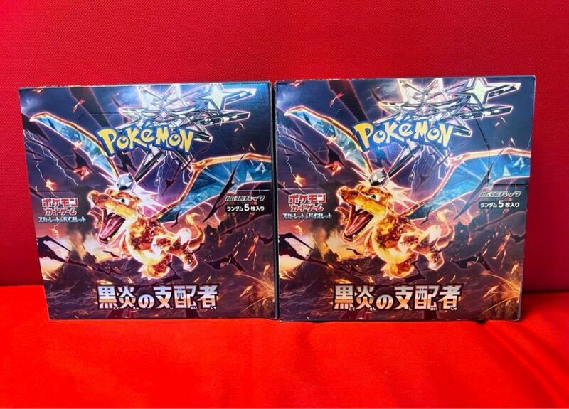 ポケモンカード　黒炎の支配者　2BOX 【SR以上確定】