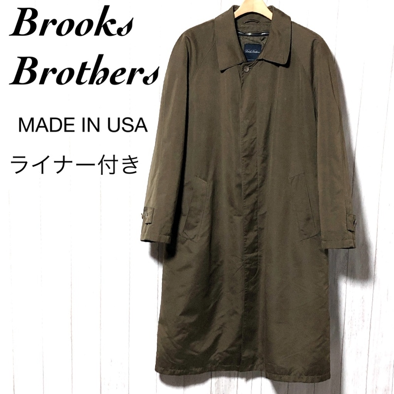 BROOKS BROTHERS ブルックスブラザーズ コート USA製 ライナー付き ステンカラー バルマカーン