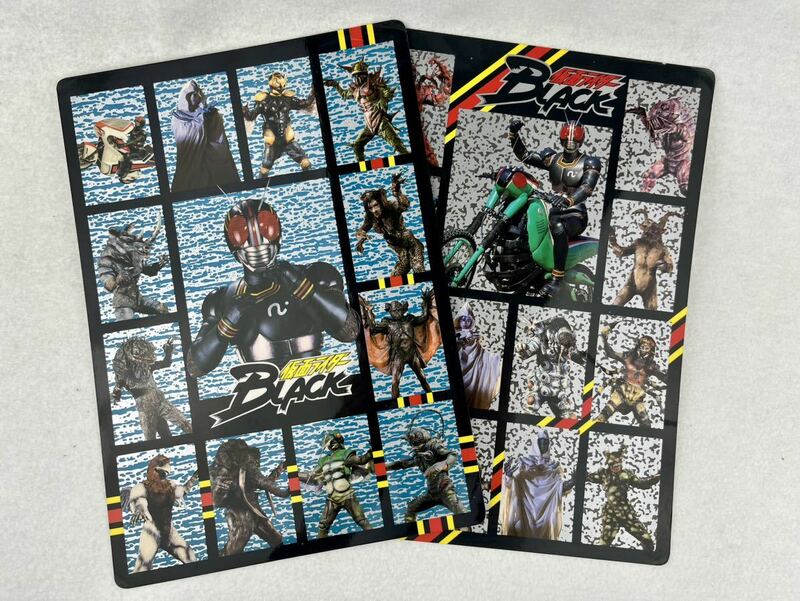 昭和　レトロ　仮面ライダー　BLACK　下敷き　2枚　セット　1987年　日本製　当時物　未使用品　石森プロ　ブラック