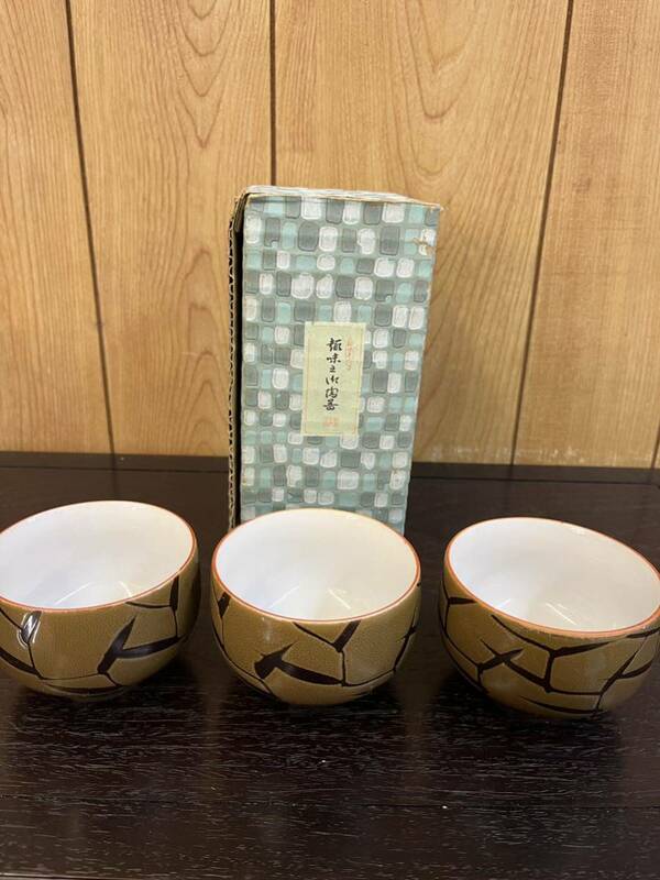 A2-124 【長期保管/記念便】美濃焼　湯呑　3客　茶器