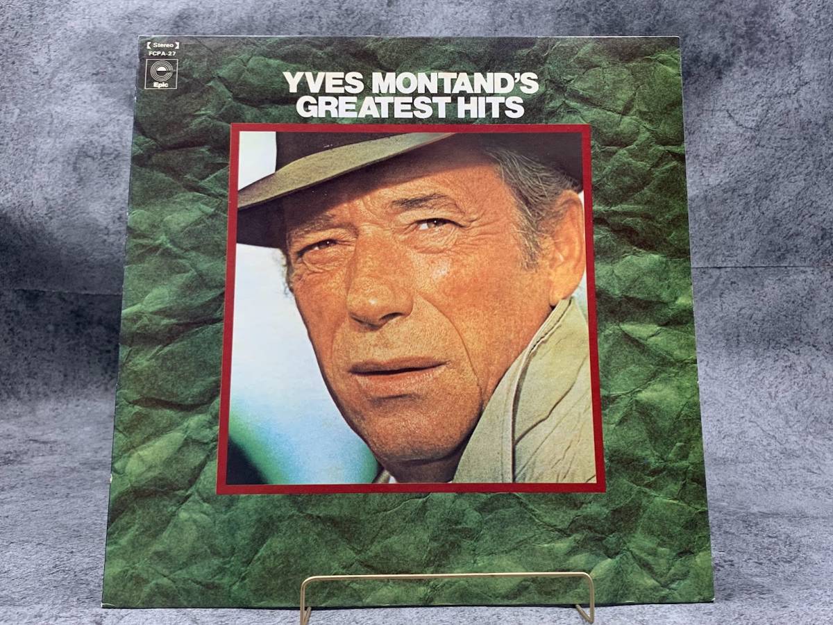 【 LPレコード イブ・モンタン / イブ・モンタン・グレーテスト・ヒット 】Yves Montand 洋楽 音楽 2024012916