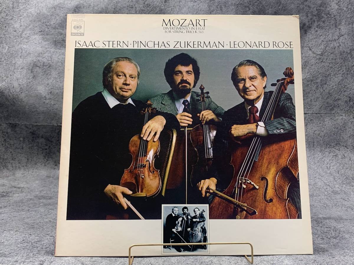 【 LPレコード アイザック・スターン 他 / モーツァルト 弦楽三重奏のためのディベルティメント 】Isaac Stern 洋楽 音楽 2024012924