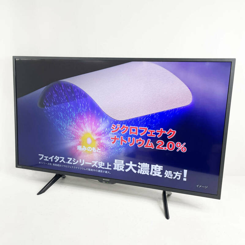 中古美品☆SHARP 液晶テレビ 2T-C42BE1 AQUOS 外付けHDD録画対応 42V型 Wチューナー フルハイ 動作良好★福岡市近郊配送3,300円～★