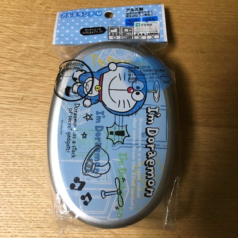 ドラえもん☆アルミランチケース☆未使用☆お弁当箱☆B・ポスト投函不可