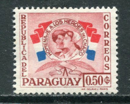 パラグアイ　＃５１５　00-00-74