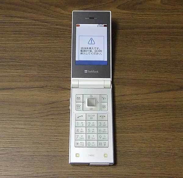 SoftBank SAMSUNG 740SC 携帯電話