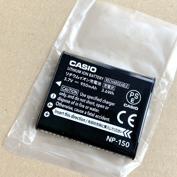 【CASIO純正】リチウムイオン充電池 NP150 電池パック バッテリー(NP-150)・国内向け純正品　新品未使用.