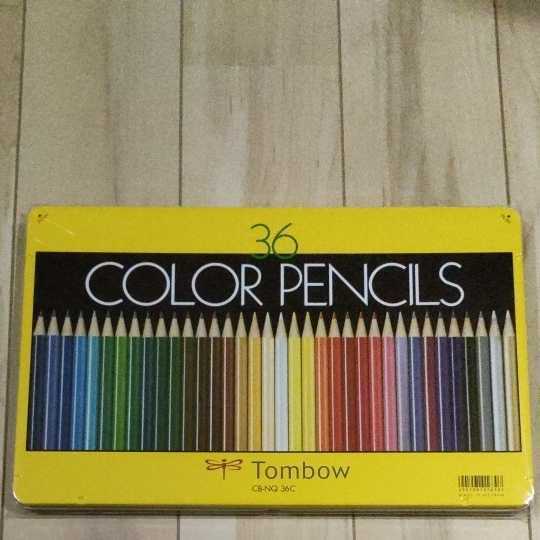 TOMBOW トンボ鉛筆 色鉛筆 36色　CB-NQ36C 新品未使用 