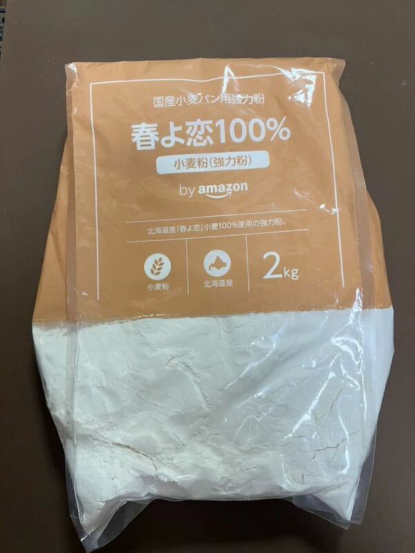 「春よ恋 2kg」100% 国産 小麦粉 パン用 強力粉 2kg (BAKING MASTER)amazon限定 送料¥230