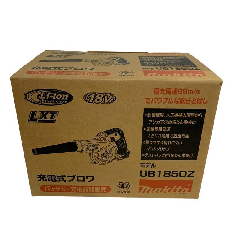 ◆未使用品◆makita マキタ 充電式 ブロワ UB185DZ 電動工具 バッテリー無し R47921NK