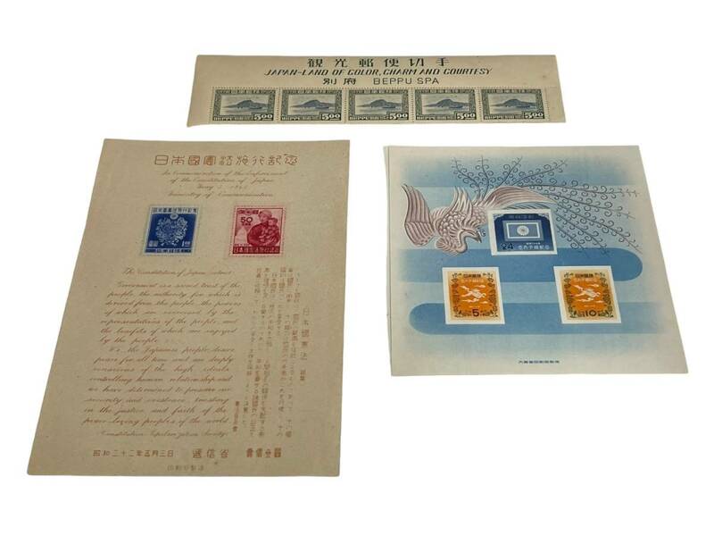 【中古品】 日本 昭和切手 まとめて 記念切手 日本郵便 L2-689RL