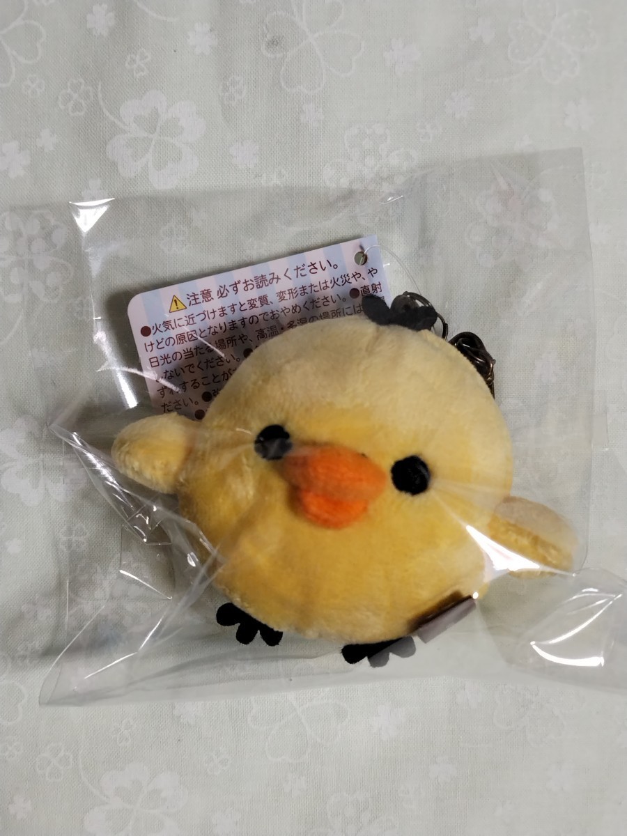 Y1460 : キイロイトリ　おでかけぬいぐるみキーホルダー　【MX00601】 いつでもいっしょ♪リラックマ