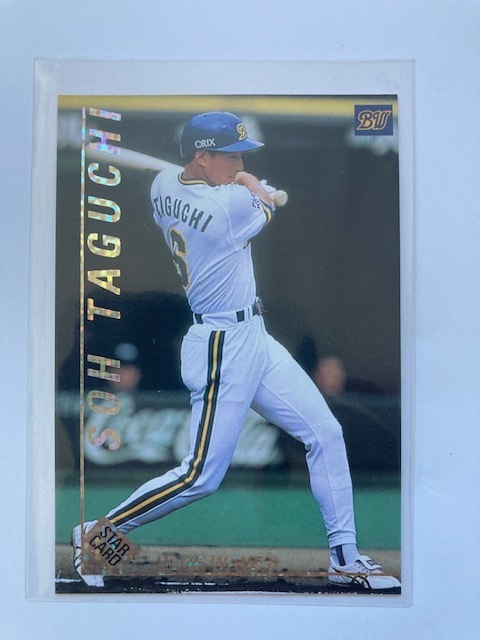 カルビープロ野球カード　1999年　S-14 田口壮　オリックス　スターカード