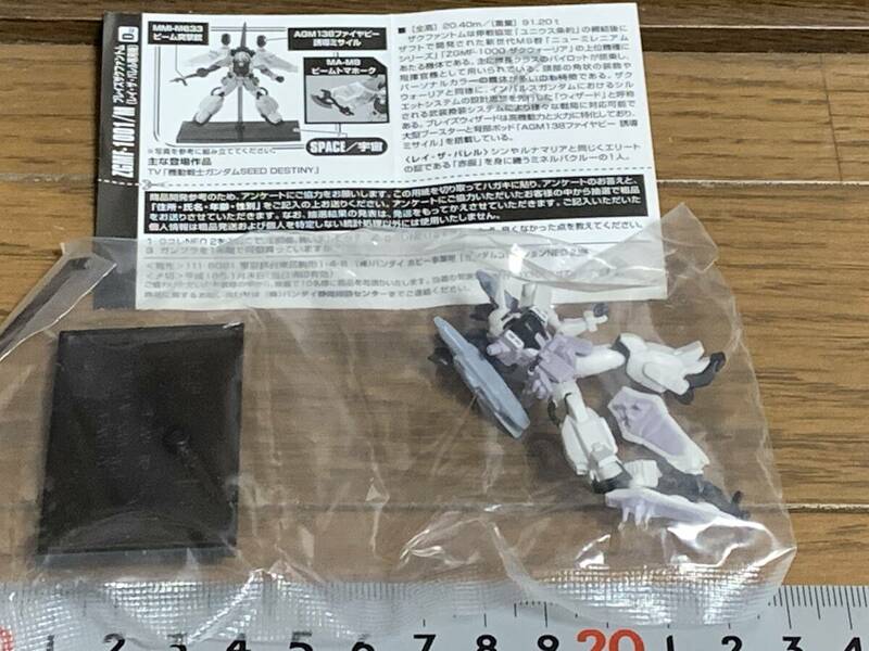 A◎【売切セール】ZGMF-1001/M ブレイズザクファントム(レイ・ザ・バレル専用機)ビーム突撃銃　ガンダムコレクションネオ2　NEO2　BANDAI