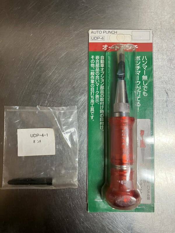 ★おまけ付き★KTC★オートポンチ★UDP-4★京都機械工具★新品★UDP-4-1★