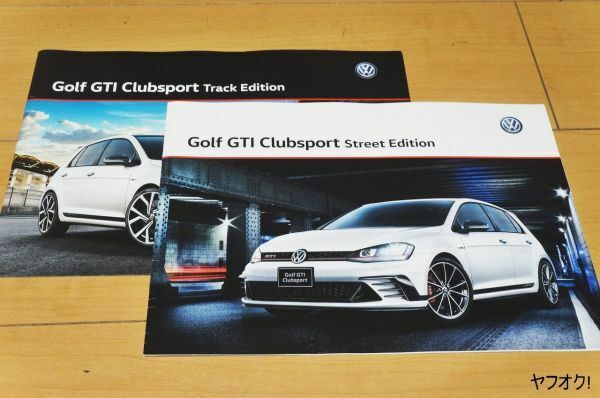 フォルクスワーゲン ゴルフGTI club sport Track Edition Street Edition 2016 カタログ VW