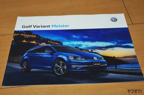 フォルクスワーゲン ゴルフ ヴァリアント Meister 2019 カタログ VW