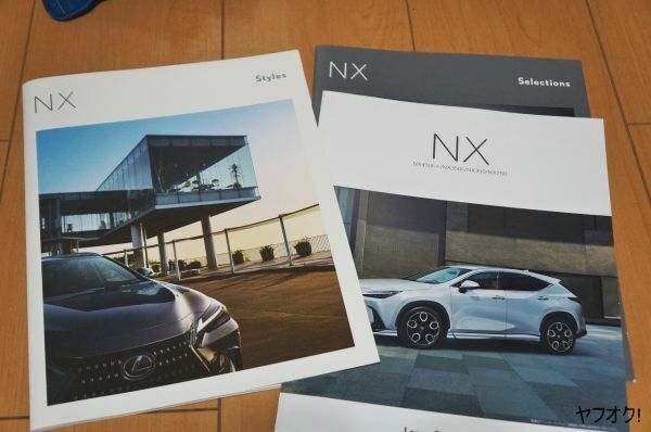 レクサス NX 2021 カタログ