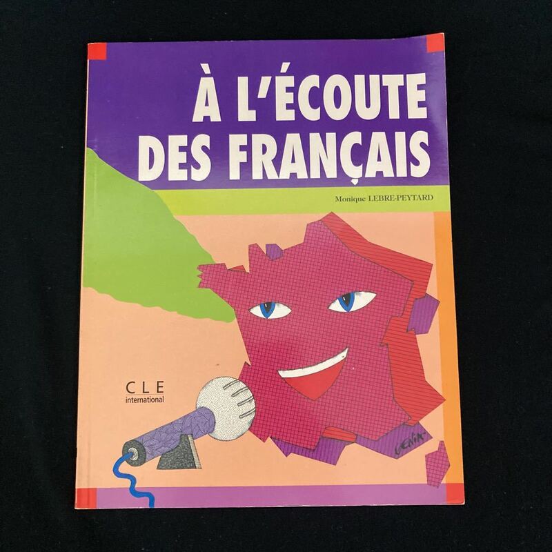 ◆◇◆　《　洋書：フランス語　》　CLE inernational　【　L'ecoute Des Francais　】　◆◇◆