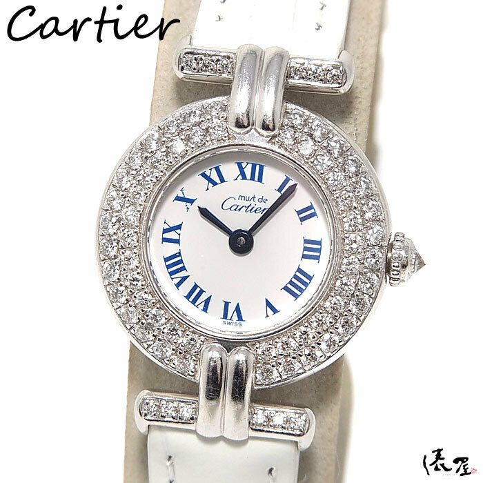 【カルティエ】 カルティエ コリゼ 2重 ダイヤベゼル 美品 レディース 時計 マストコリゼ Cartier colisee 俵屋