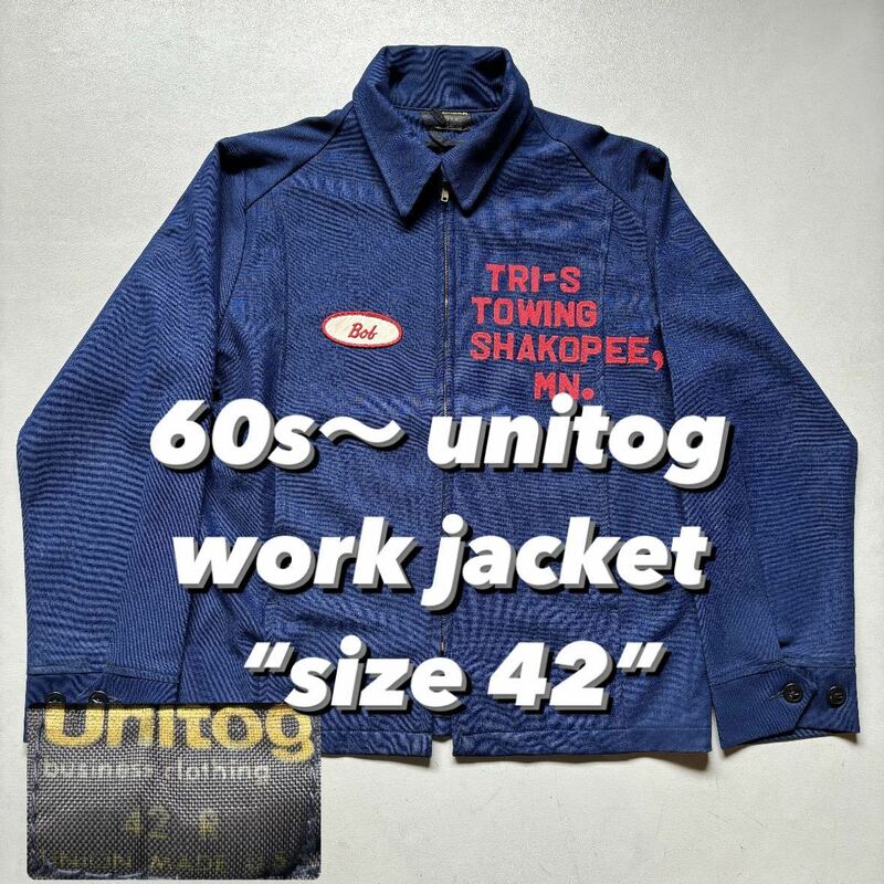 60s〜 unitog work jacket “size 42” 60年代 70年代 ワークジャケット ジャージ素材