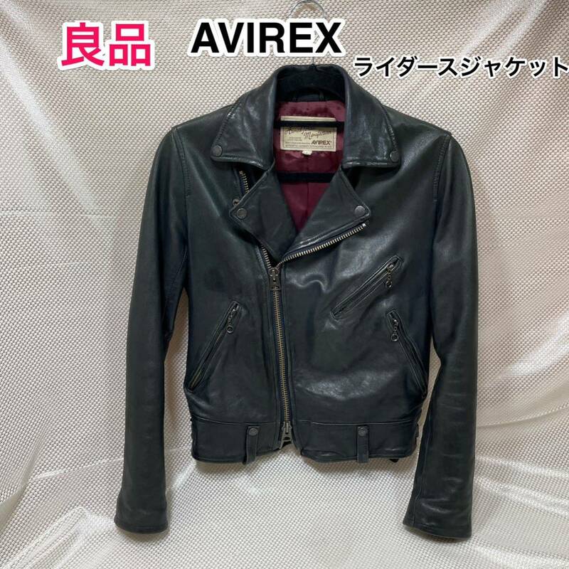 【良品】AVIREX ライダースジャケット☆アヴィレックス レザージャケット レディース☆綺麗なブルーブラック 本革☆バイク カジュアル☆