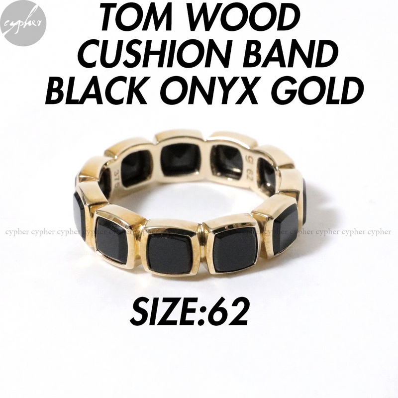62 21号 新品 TOM WOOD CUSHION BAND BLACK ONYX GOLD TOMWOOD トムウッド クッション バンド リング オニキス 9K ゴールド 指輪 金 黒