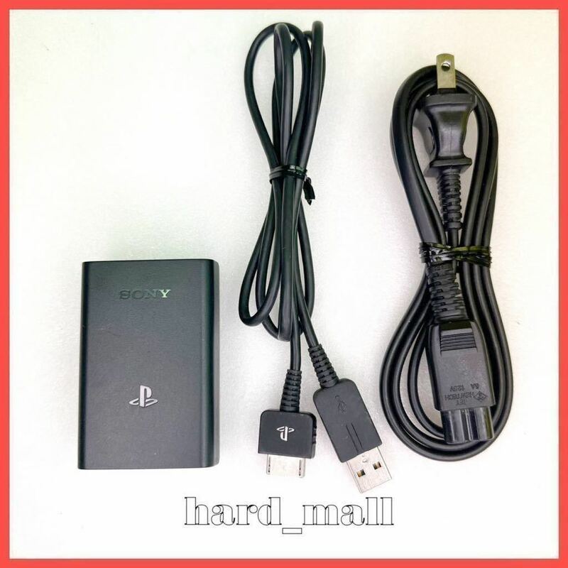 【送料無料】SONY　PS Vita　純正品　充電器　ACアダプター　PCH-ZAC1　USBケーブル　電源コード　PCH-1000　PCH-1100　Vita1100　Vita1000