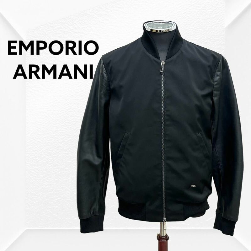 EMPORIO ARMANI エンポリオ アルマーニ ロゴプレート付き 袖レザー切替 ジップアップジャケット ブルゾン メンズ 6Y1BB8 1NCPZ