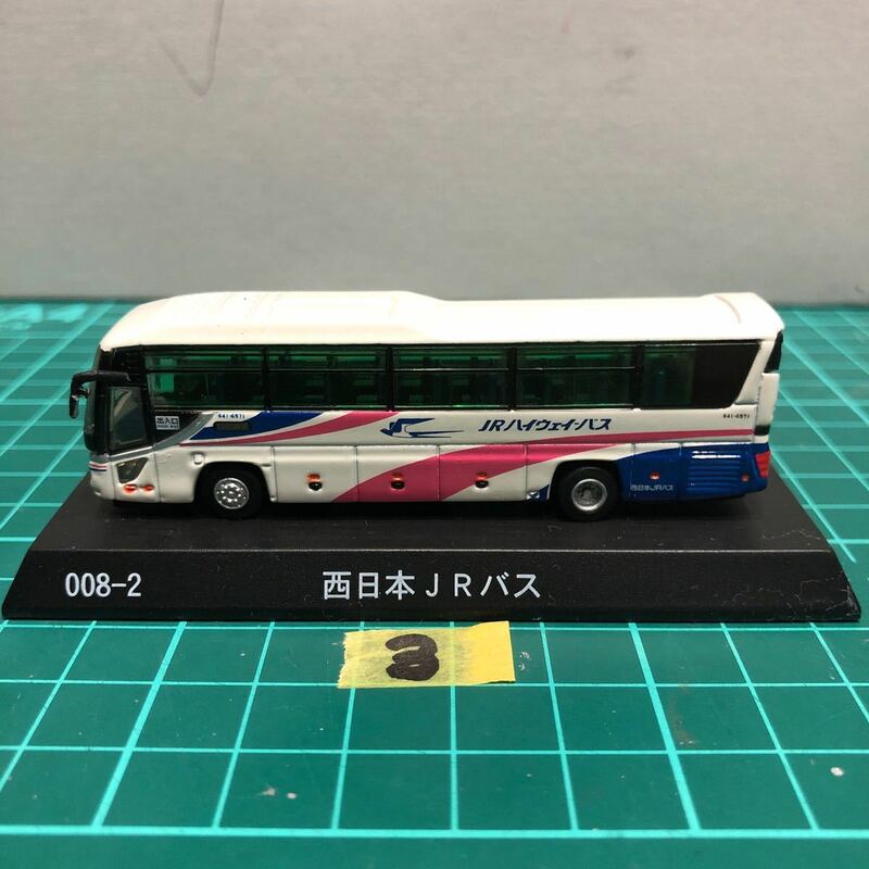 ③ A-15 1/150 京商 西日本JRバス バスコレクション ダイギャストミニカー バスミニカー 中古品 売切り