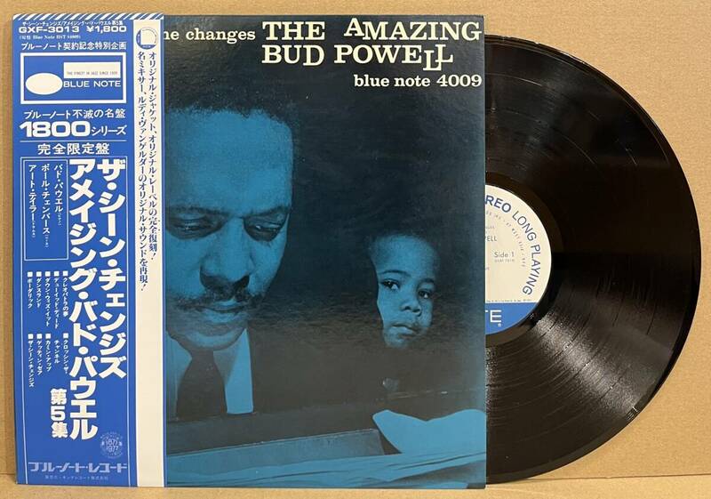 ■Blue Note!帯付/完全限定盤LP■バド・パウエル The Amazing Bud Powell/The Scene Changes Vol. 5 (GXF-3013/BST 84009)■JKTシミ有