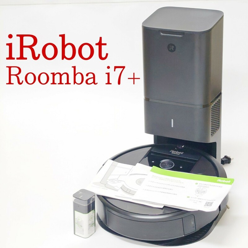 【美品・動作品】iRobot Roomba i7+ ロボット掃除機 動作確認済み ルンバ