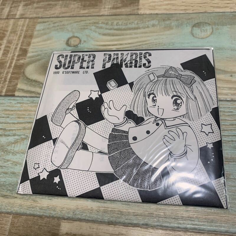 ★送料無料★未開封品★PC-9801用同人ソフト★SUPER PAKRIS★5インチ2HD版★G'S SOFTWARE★