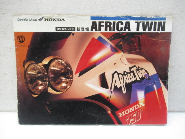 42902 古い 当時物 カタログ アフリカ ツイン AFRICA TWIN 限定 750 パリ・ダカ オフロード 砂漠 RD04 