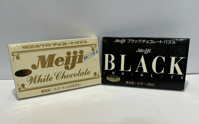 明治 Meiji meiji チョコレートパズル BLACK white プラックチョコレト ホワイトチョコレート パズル グラスパズル 限定品 2個セット