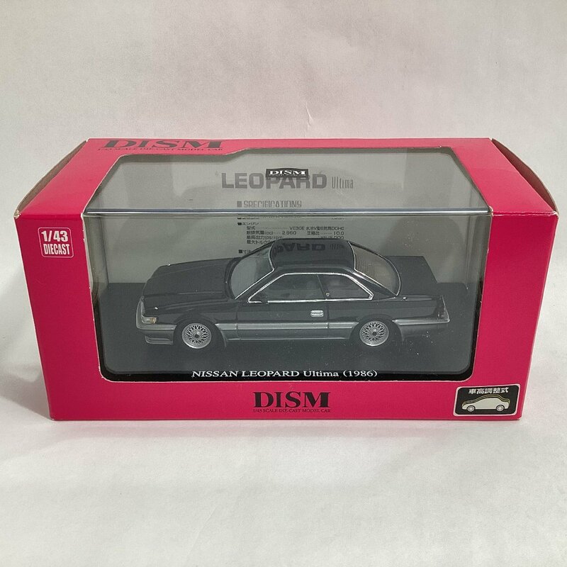 1/43 DISM　F31 LEOPARD Ultima 前期型 オプションホイール ブラックメタリックツートン 1986 日産 レパード　車高調整式 ディズム