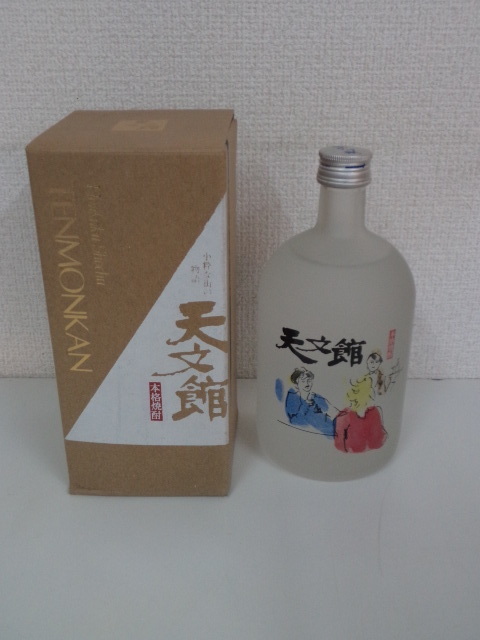 天文館　本格焼酎　さつまいも　米こうじ　宇都宮酒造　　720ml　古酒　未開栓