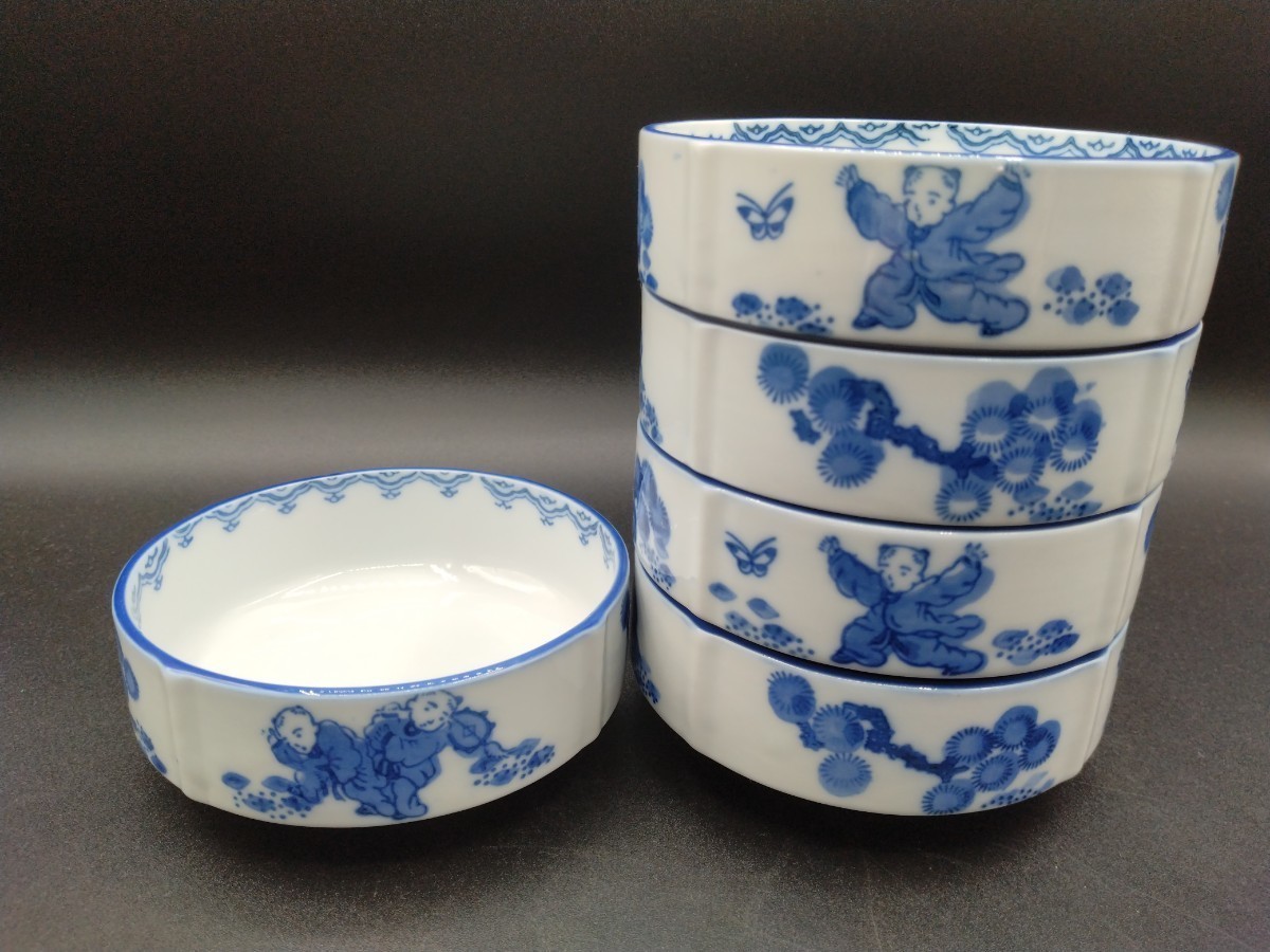 鍋島 壽山 染付 唐子絵 煮物鉢 五個 有田焼 鍋島焼 皿 鉢 【1-l】