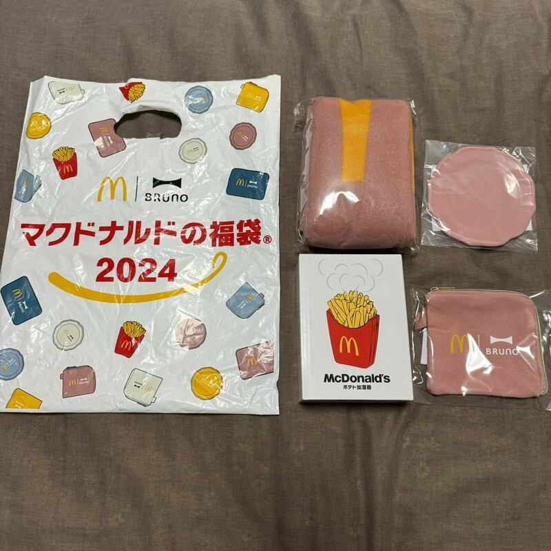 マクドナルド 福袋 BRUNO グッズのみ ポテト加湿器 ブルーノ マック マクド ピンク