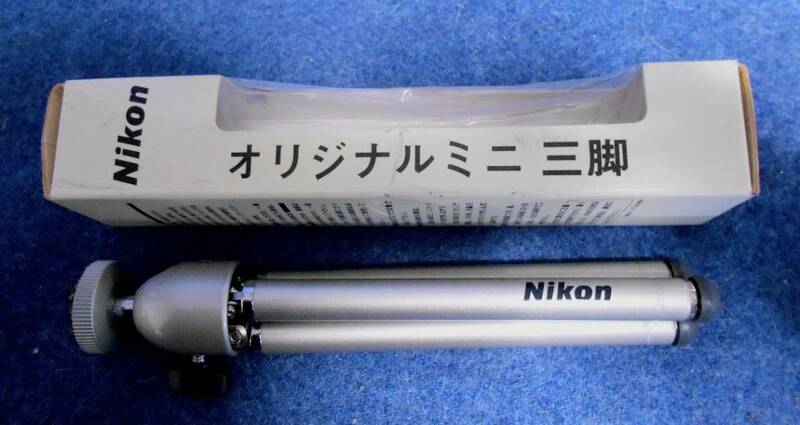 中古★【Nikon】ニコン　オリジナルミニ三脚
