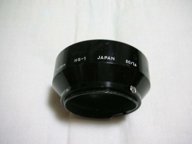◆中古品 NIKON ニコン レンズ フード HS-1◆ 50 / 1.4