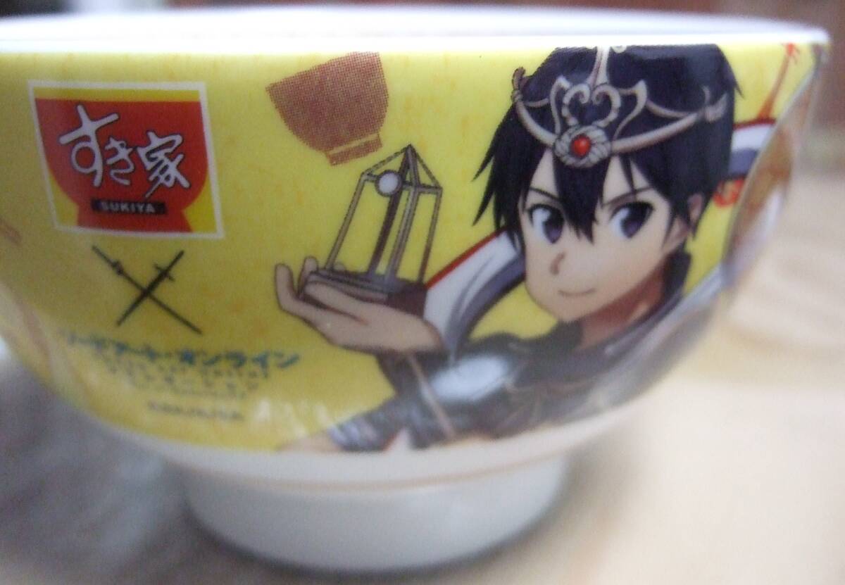 すき家×SAO 描き下ろし「満腹」どんぶり ソードアート・オンライン アリシゼーション 初丼で満福キャンペーン 未使用新品