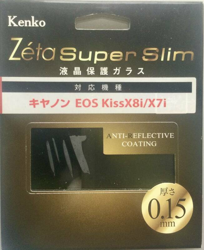 ☆未使用・未開封品☆Kenko 液晶保護 フィルム 最高峰 Zeta Super Slim ゴリラ ガラス４ キャノン イオス Canon EOS Kiss X8i X7i ケンコー