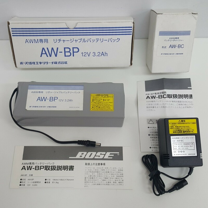 【 AW-BP ・ AW-BC 】ボーズ BOSE AWM専用 AW-BC バッテリーチャージャー アダプター AW-BP リチャージブルバッテリーパック