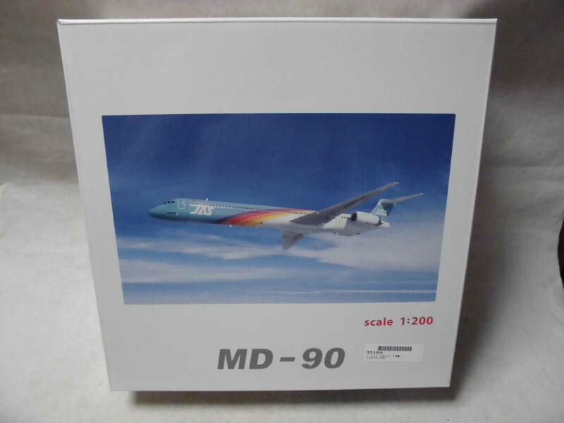 151 hogan/ホーガン 1/200 MD-90(4号機) JAS ダイキャストモデル JA8062 未開封 JAL/Jalux 即決有