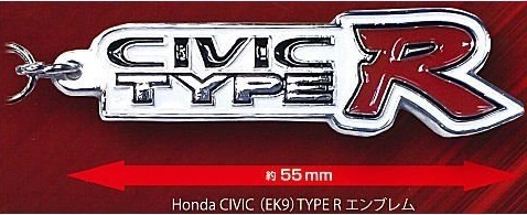 132 Honda カーエンブレム メタルキーホルダーコレクション vol.1 ② Honda CIVIC (EK9) TYPE R エンブレム 未開封 初代シビックタイプR