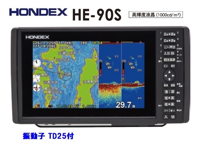 在庫あり HE-90S 振動子 TD25 600W GPS魚探 ヘディングセンサー接続可能 HONDEX ホンデックス HE-8S
