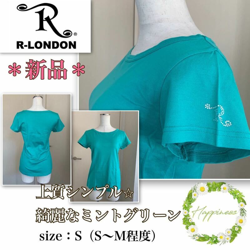 ★【新品】シンプルビューティー★滑らか上質《R-LONDON》トップス　アールロンドン　 半袖Tシャツ　ペパーミントグリーン　S〜M程度