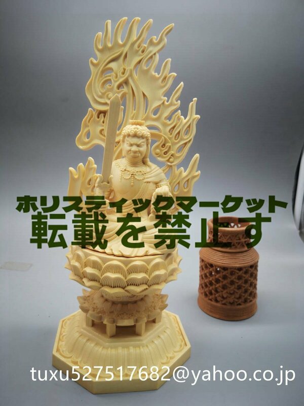 仏像　木彫　不動明王　檜木　仏教美術　彫刻工芸品 不動明王像