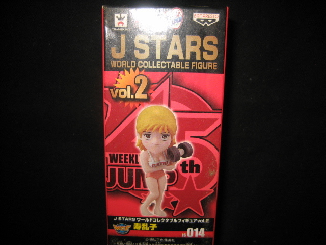 J STARS ワールドコレクタブルフィギュア vol.2 014 ジャングルの王者ターちゃん 寿乱子 ※送料注意